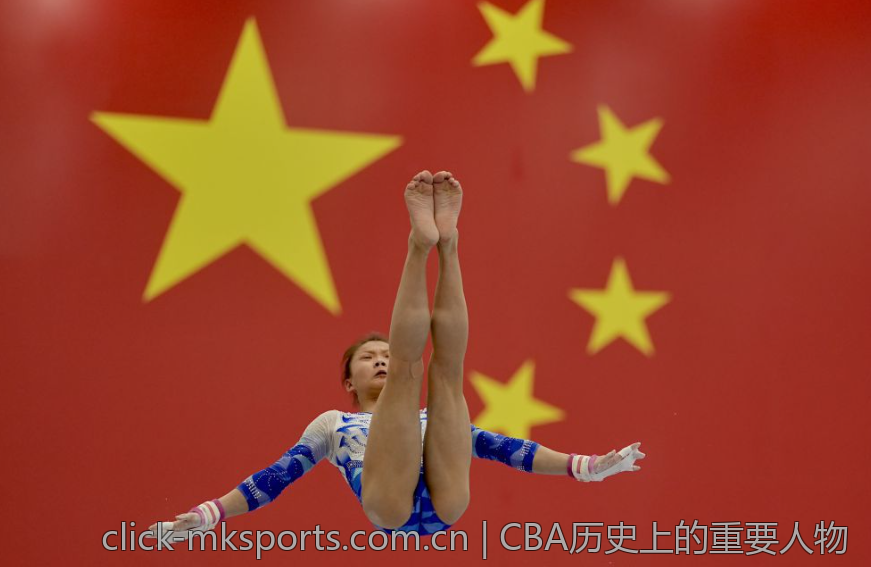 CBA历史上的重要人物