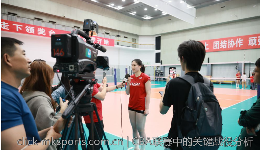 CBA联赛中的关键战役分析