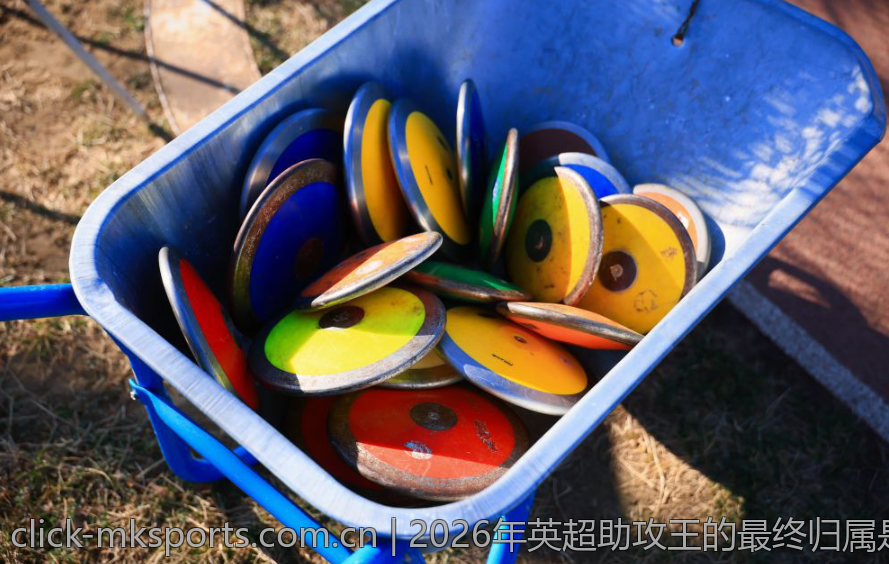 2026年英超助攻王的最终归属是谁却未揭晓