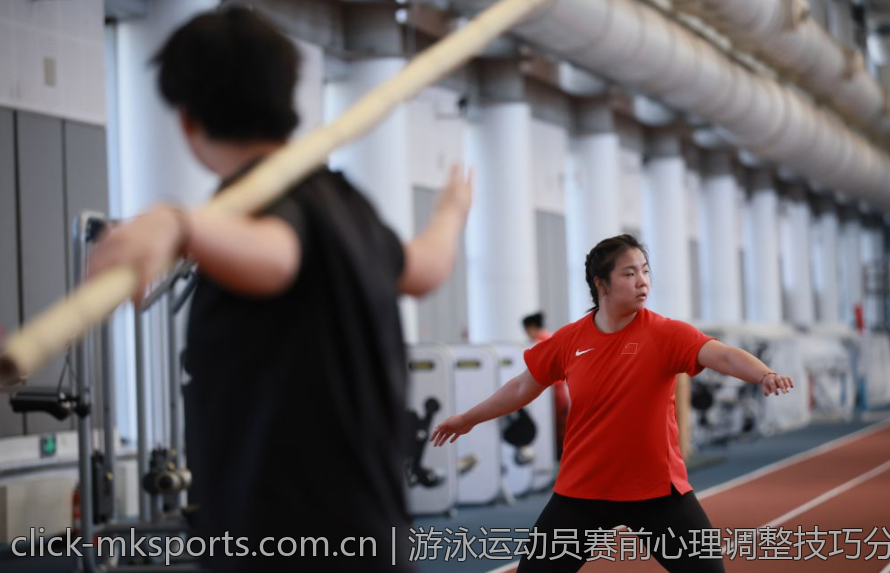 游泳运动员赛前心理调整技巧分享