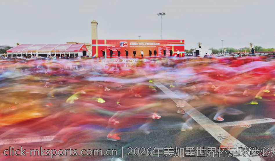 2026年美加墨世界杯足球迷必知的观赛指南