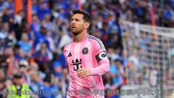 NBA季后赛精彩瞬间与战术点评